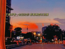 温州吾悦广场
